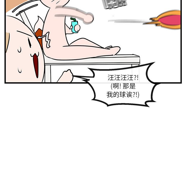 第35话_3598