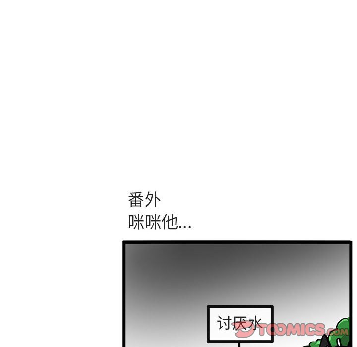 第34话_34103