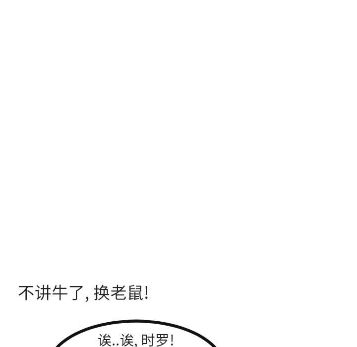 第34话_3422