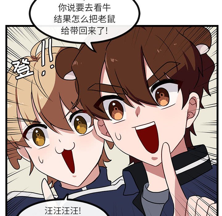 第34话_3423