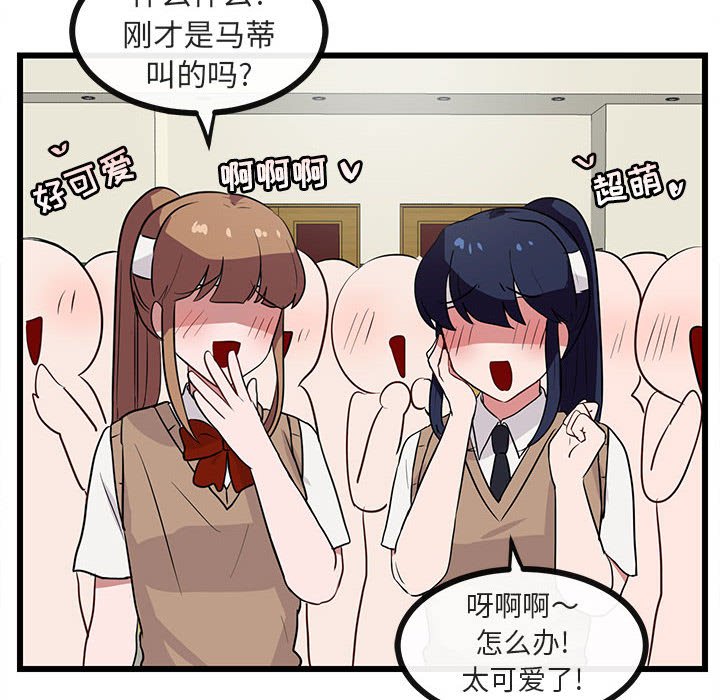 第34话_3445