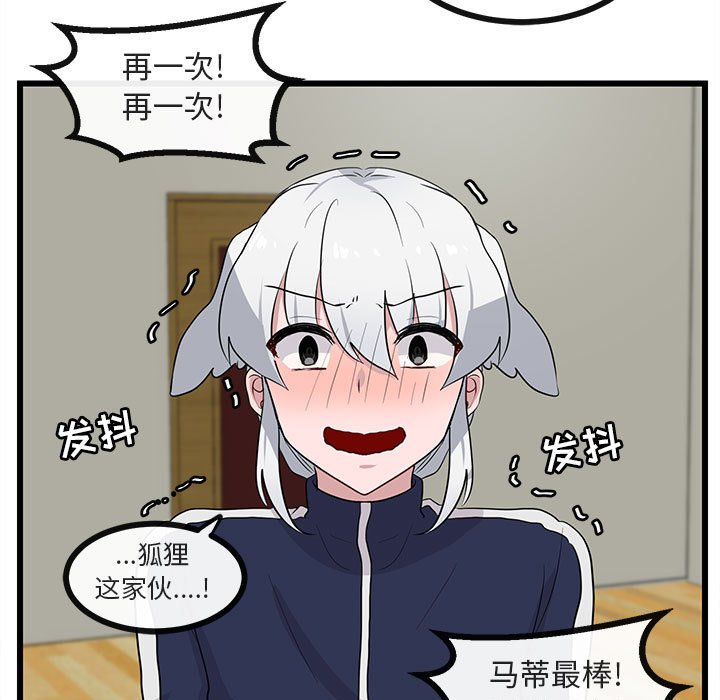第34话_3446