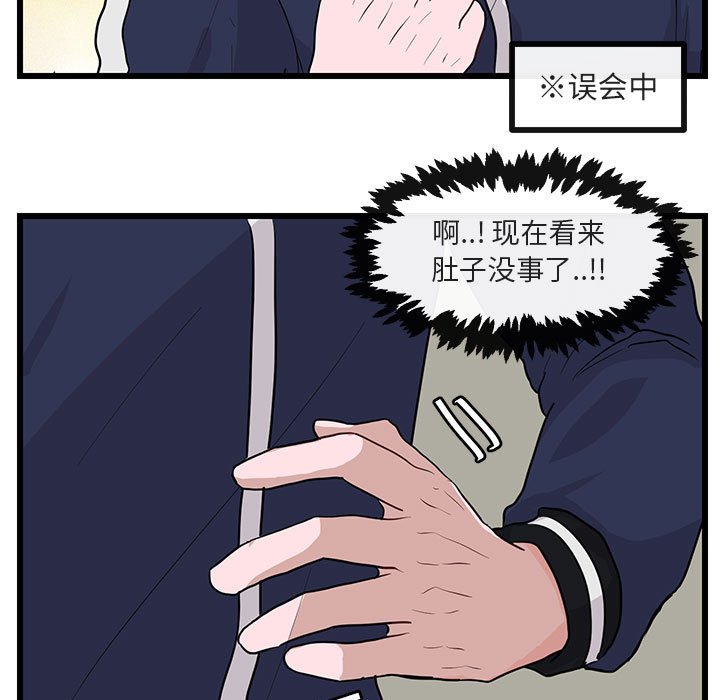 第34话_3448