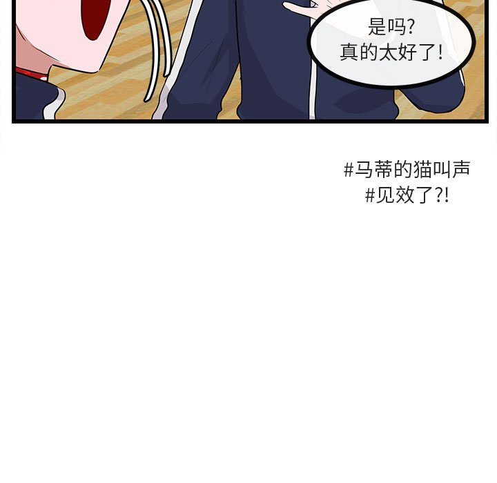 第34话_3450