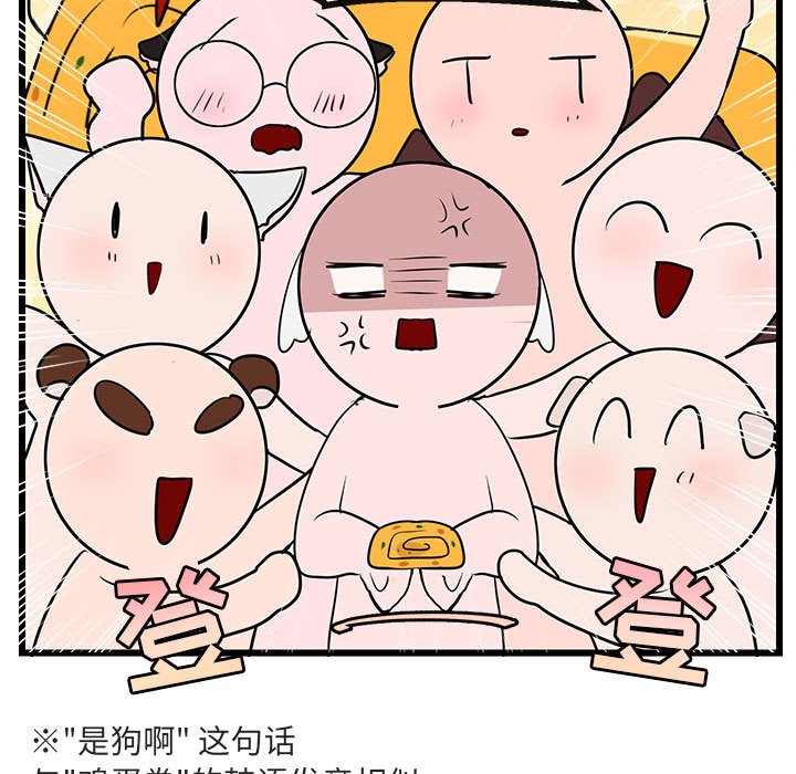 第34话_3456