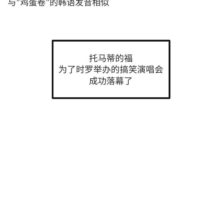 第34话_3457