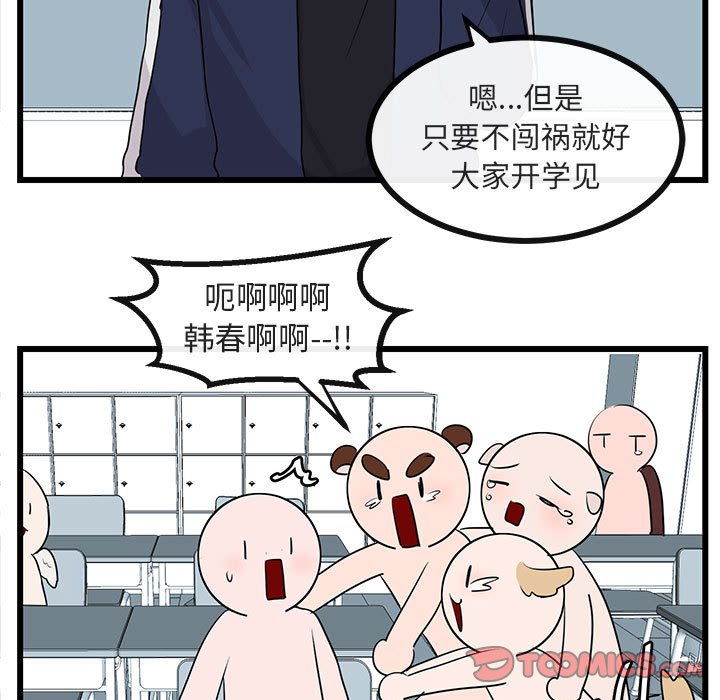 第34话_3469