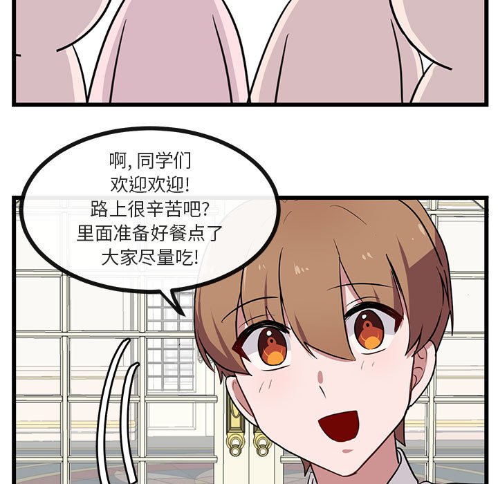 第34话_3479