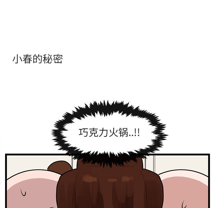 第34话_3484
