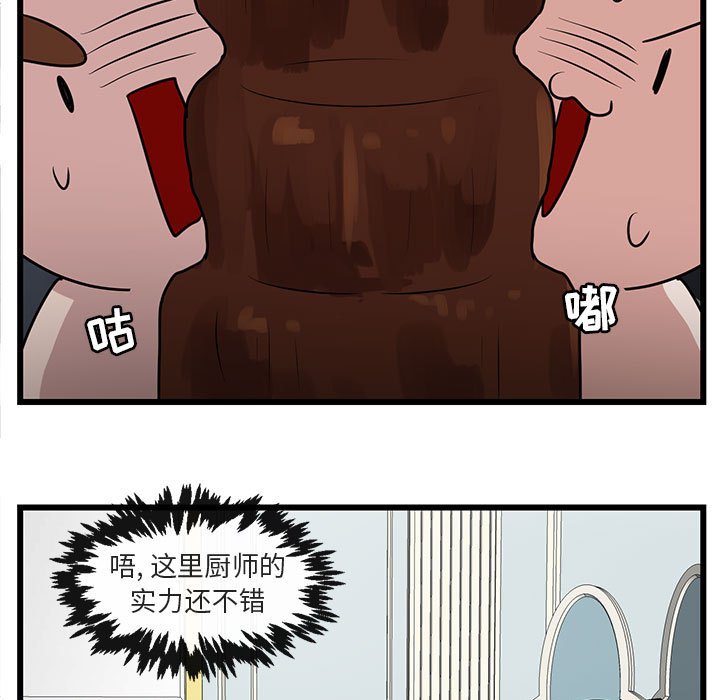 第34话_3485