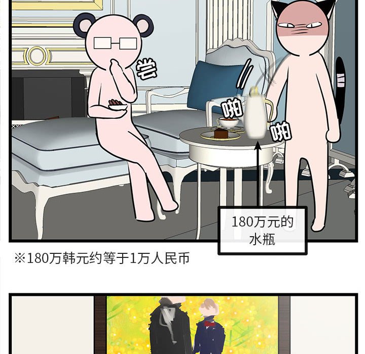 第34话_3486