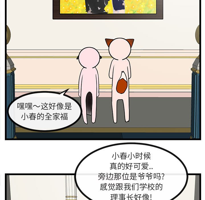 第34话_3487
