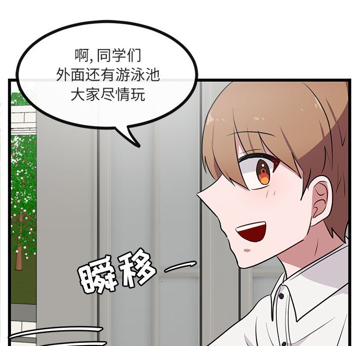 第34话_3492