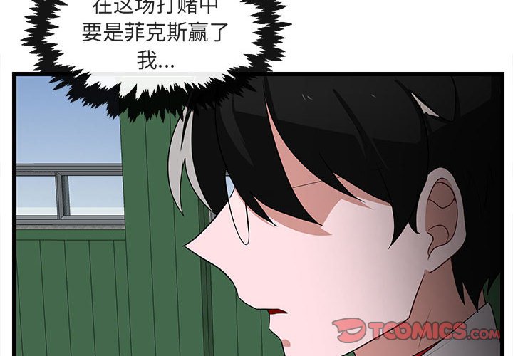 第33话_331