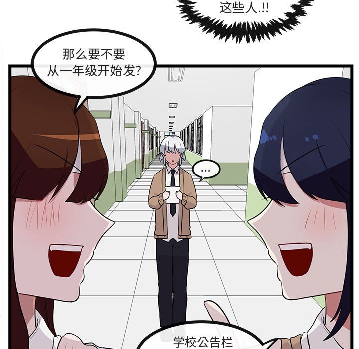 第33话_3320