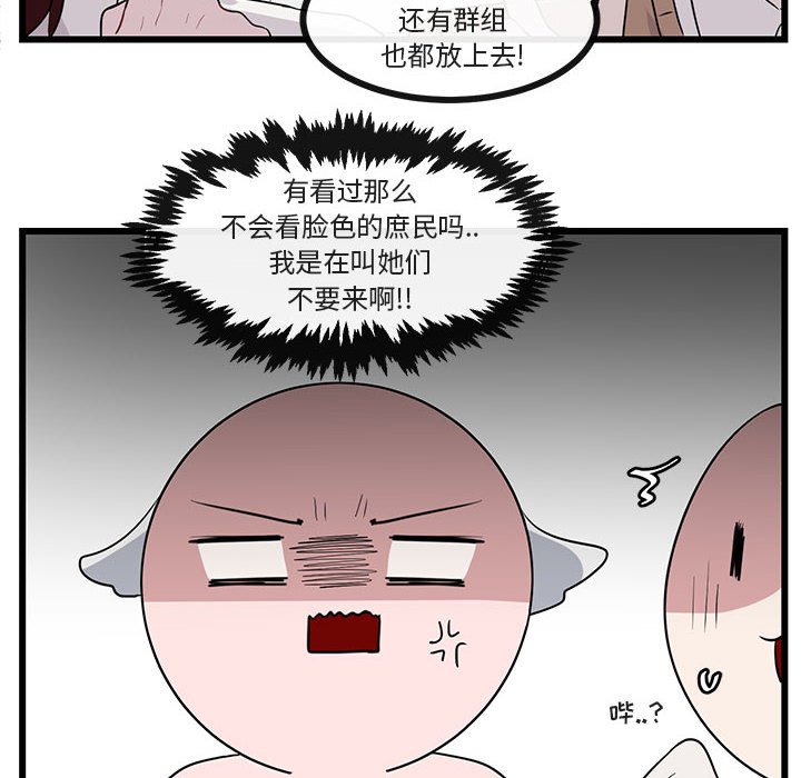 第33话_3321