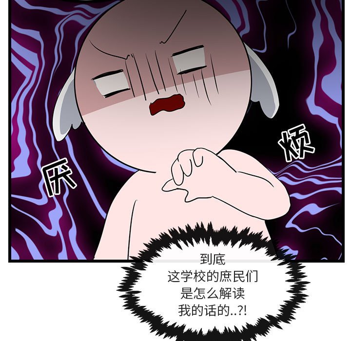 第33话_3336