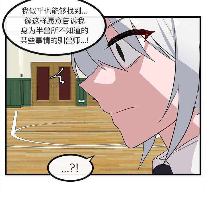 第33话_3342