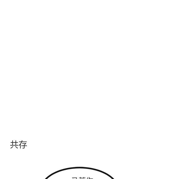 第33话_3344