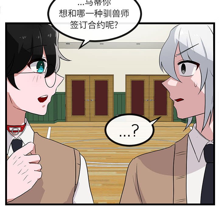 第33话_3345