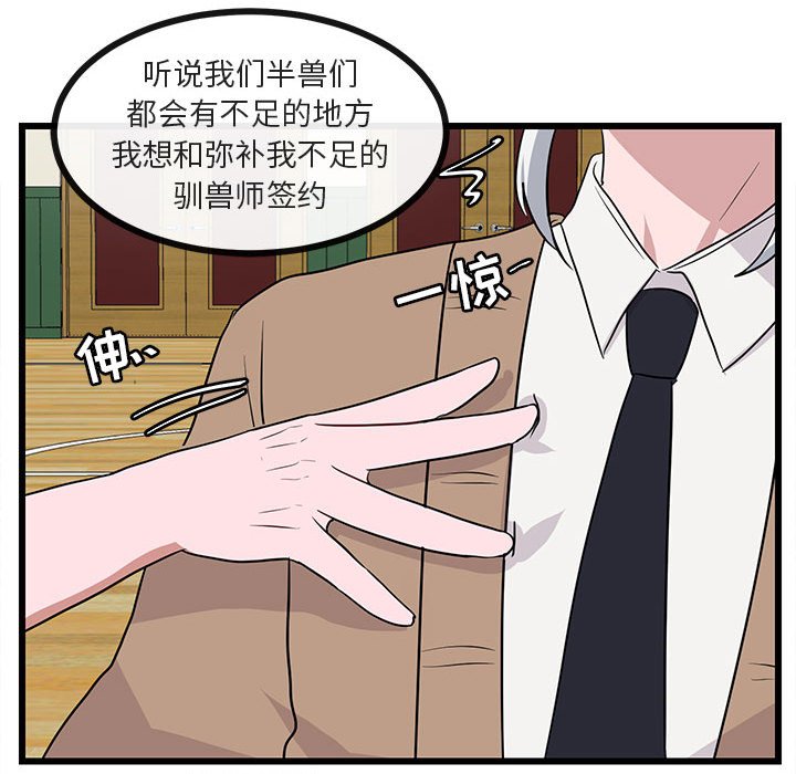 第33话_3346