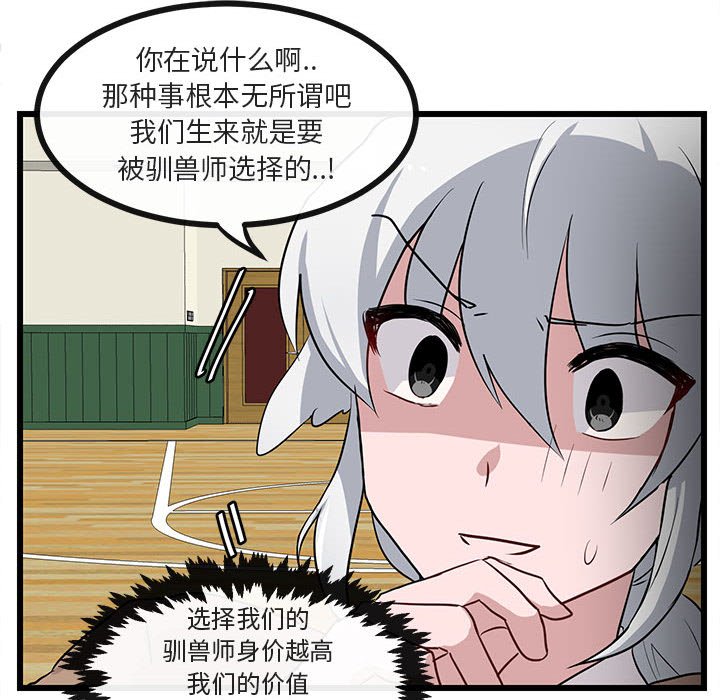 第33话_3347