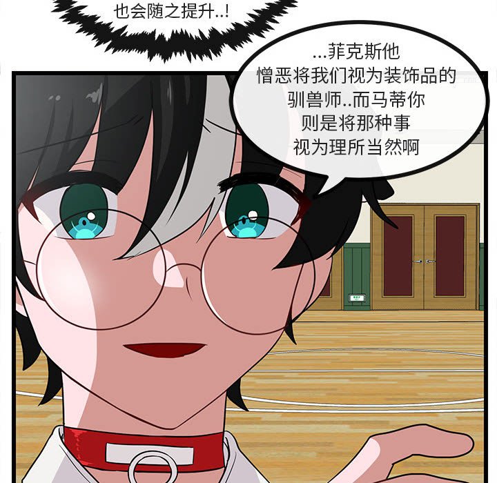 第33话_3348
