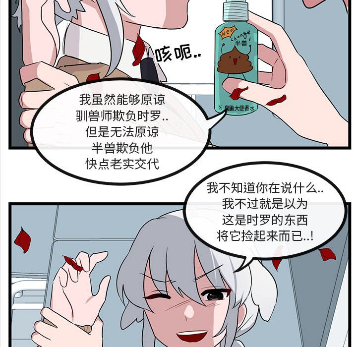 第33话_3360