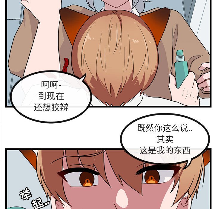 第33话_3361