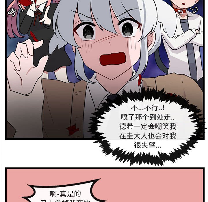 第33话_3363