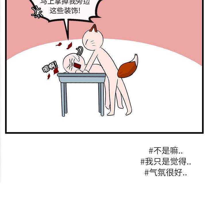 第33话_3364