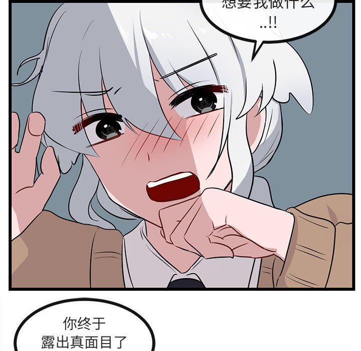 第33话_3367