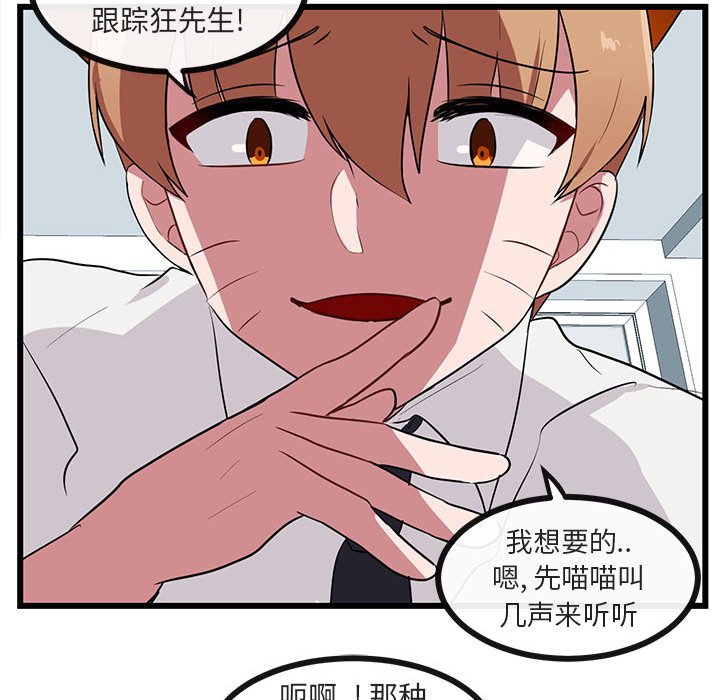 第33话_3368