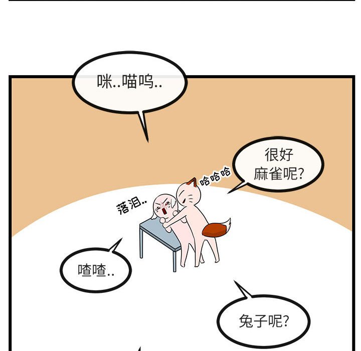第33话_3371