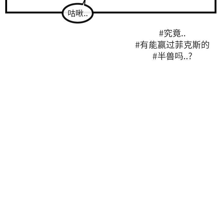 第33话_3372