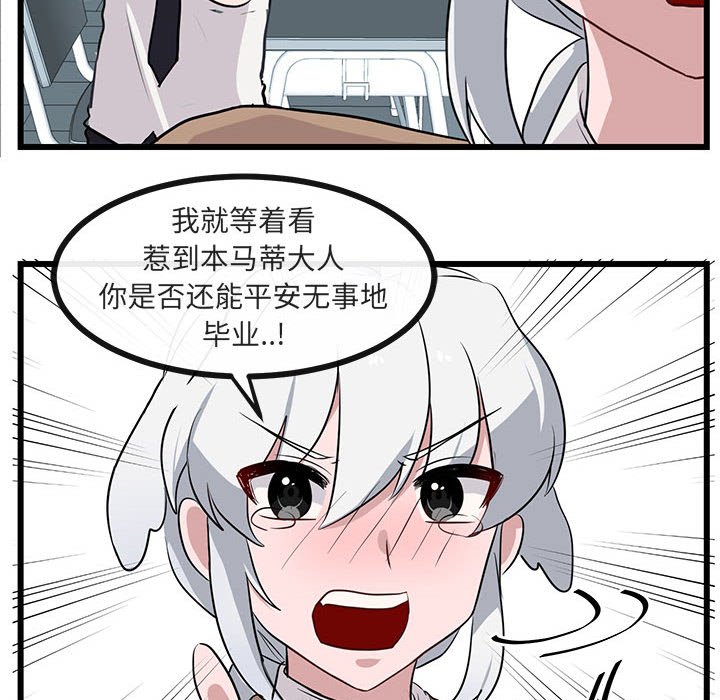 第33话_3376