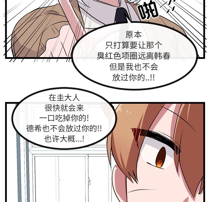 第33话_3377