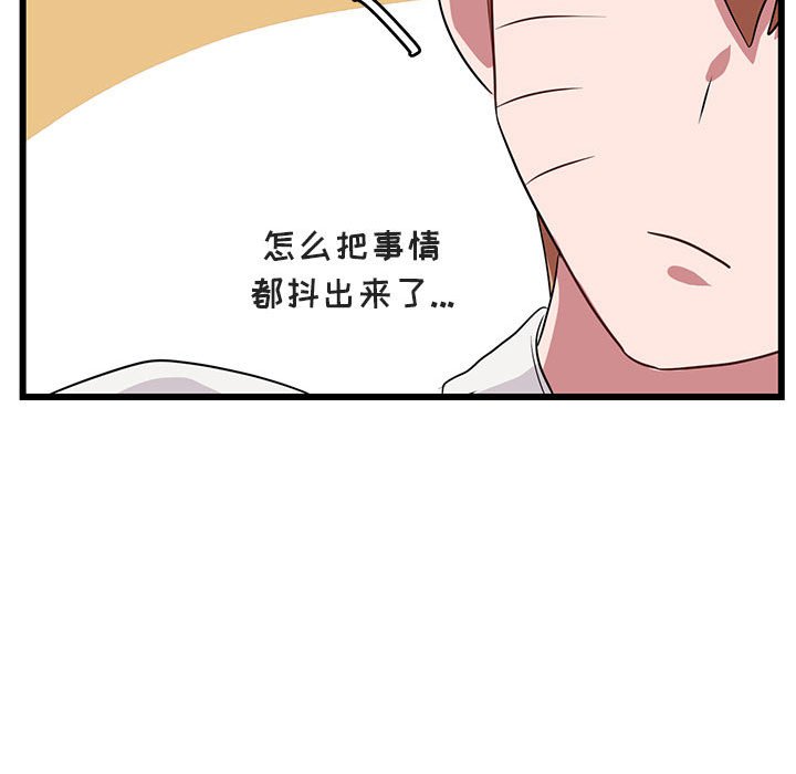 第33话_3379