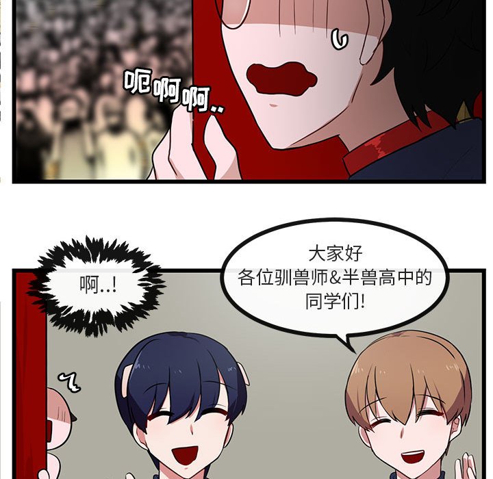 第33话_3383