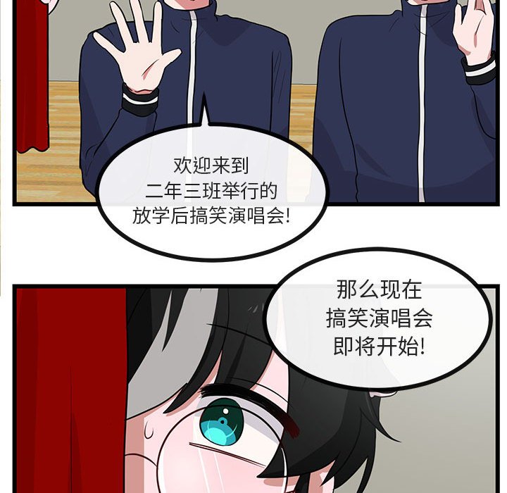 第33话_3384