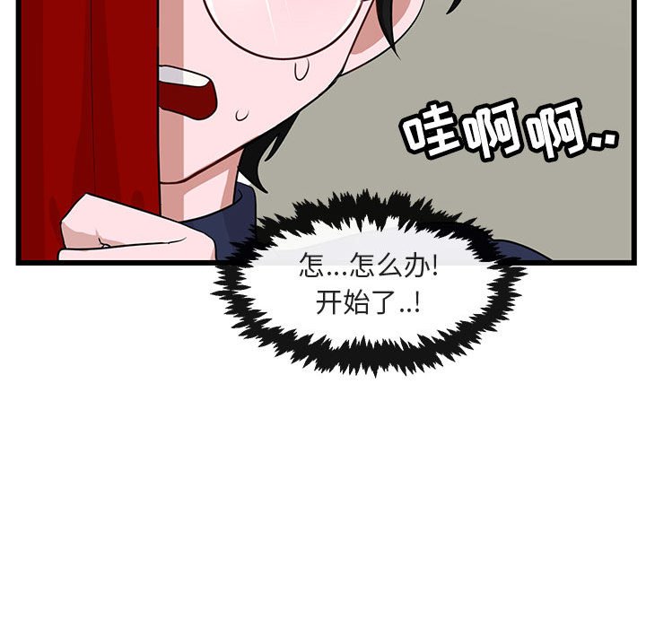 第33话_3385
