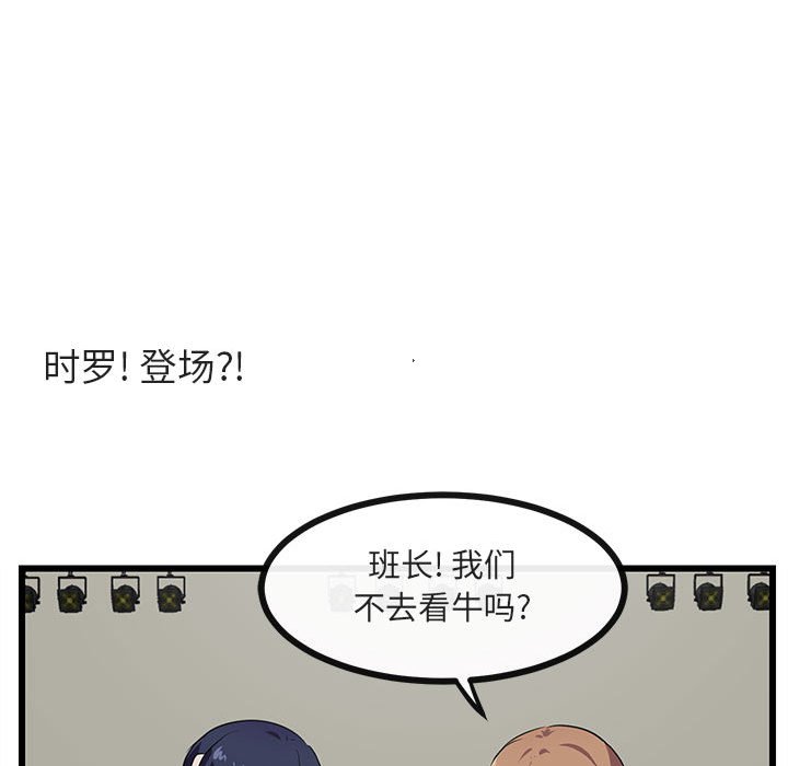 第33话_3387