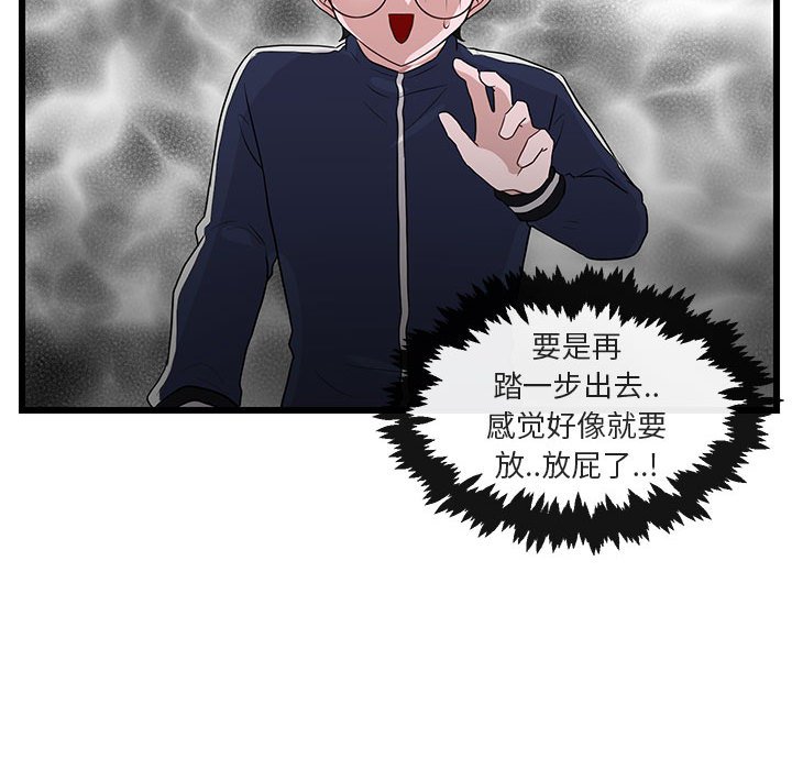 第33话_3392