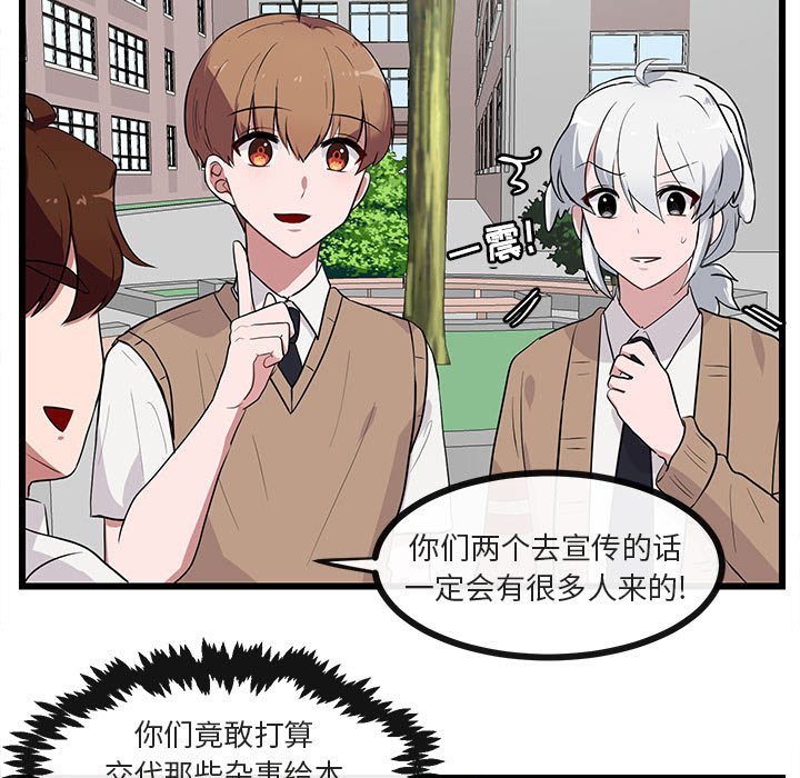 第32话_3210