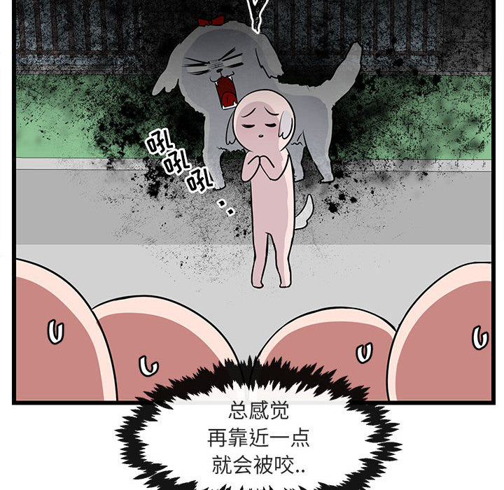 第31话_3132