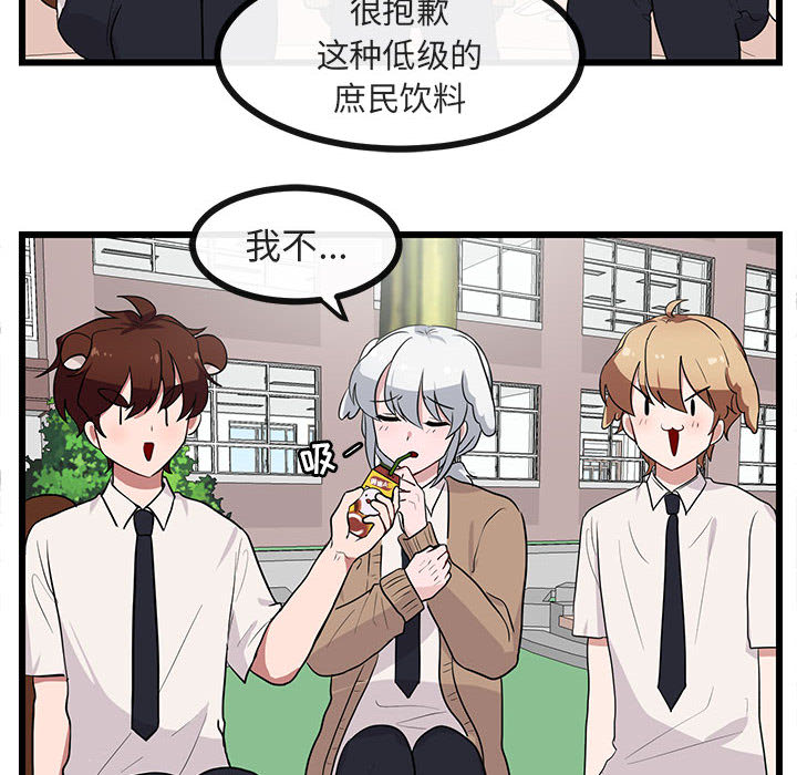 第31话_3137