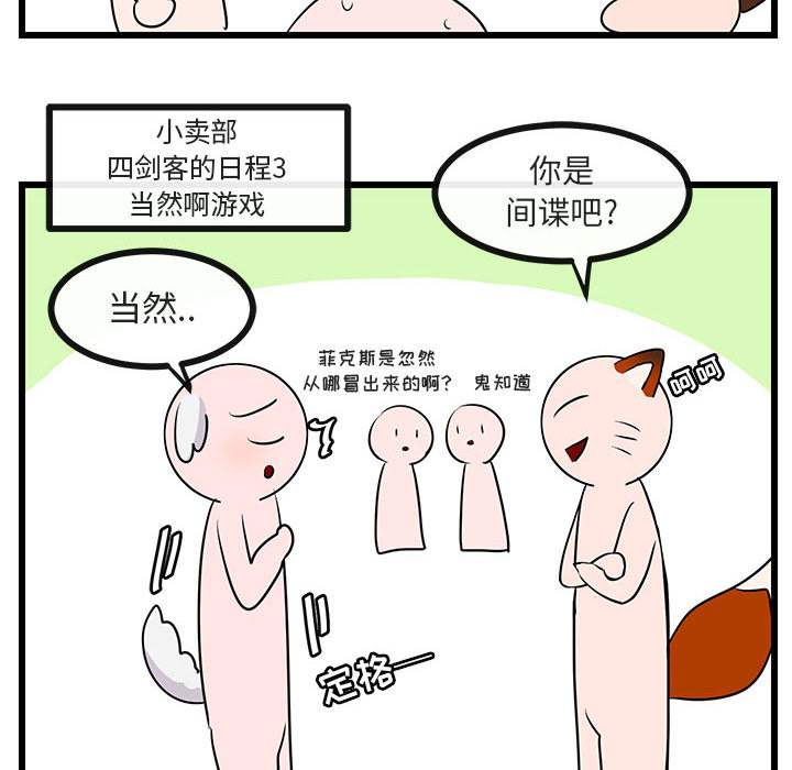 第31话_3145