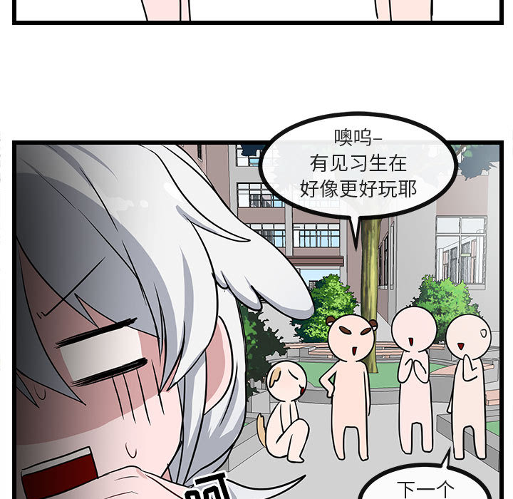 第31话_3146