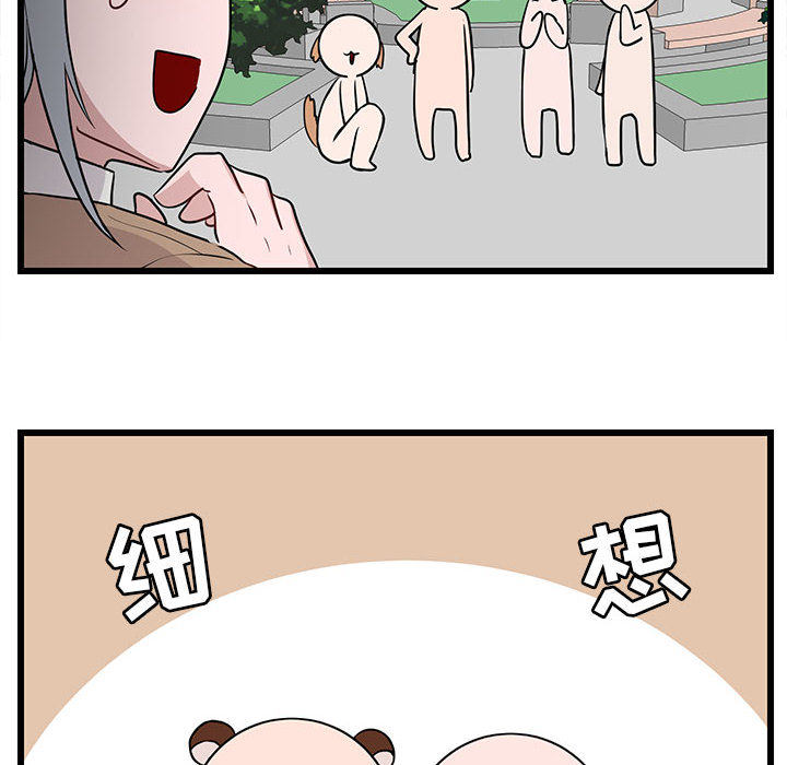 第31话_3150