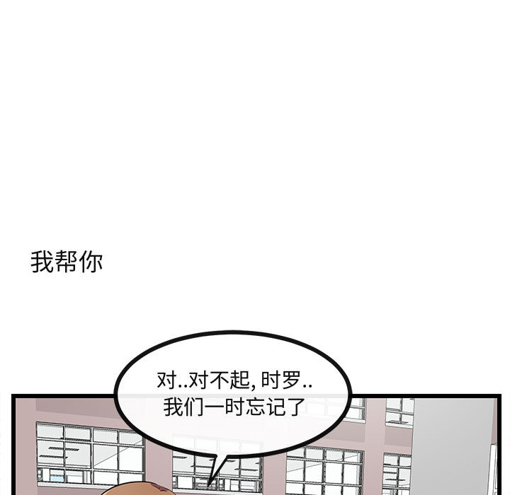 第31话_3155